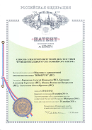 Аппаратно-программный комплекс «ROFES E01C» (Рофэс) в Анапе купить Нейродэнс ПКМ официальный сайт - denasdevice.ru 