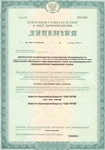 Нейродэнс ПКМ официальный сайт - denasdevice.ru ЧЭНС-Скэнар в Анапе купить