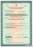 ДЭНАС-Кардио 2 программы в Анапе купить Нейродэнс ПКМ официальный сайт - denasdevice.ru 