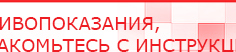 купить Аппарат магнитотерапии СТЛ Т-00055 Вега Плюс - Аппараты Меркурий Нейродэнс ПКМ официальный сайт - denasdevice.ru в Анапе